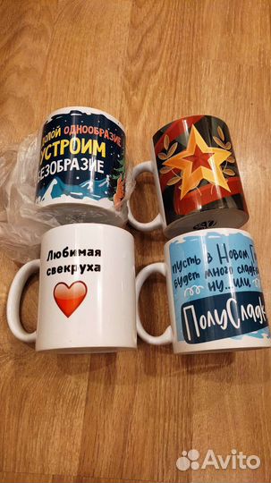 Кофейные чашки