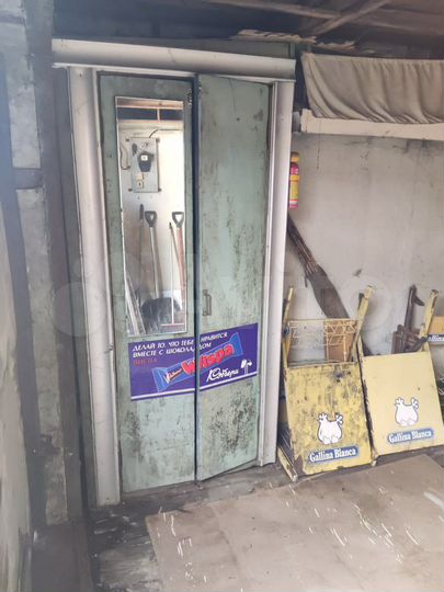 Гараж, 20 м²