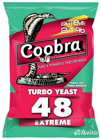 Турбо-дрожжи 