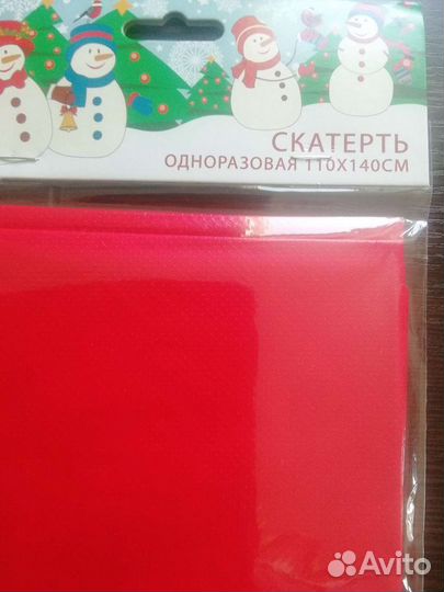 Скатерть для праздников одноразовая