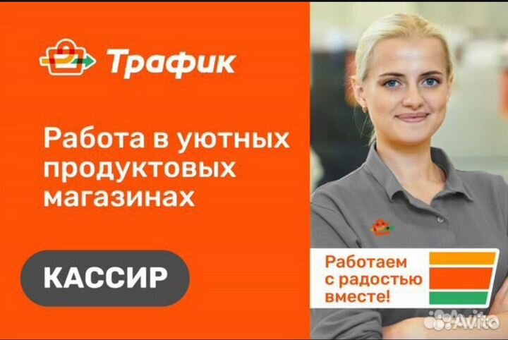 Продавец, Залесный с. Новая Тура