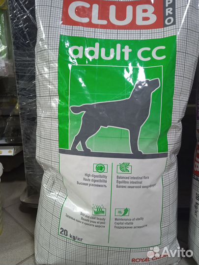 Сухой корм для собак Роял Канин, Проплан