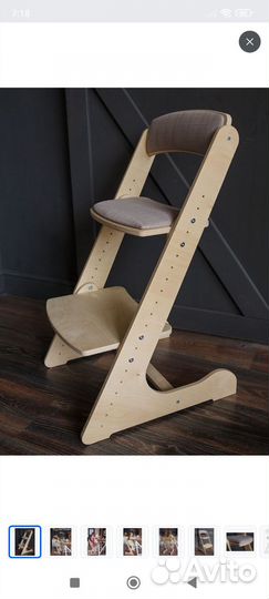 Стул детский с регулировкой по высоте