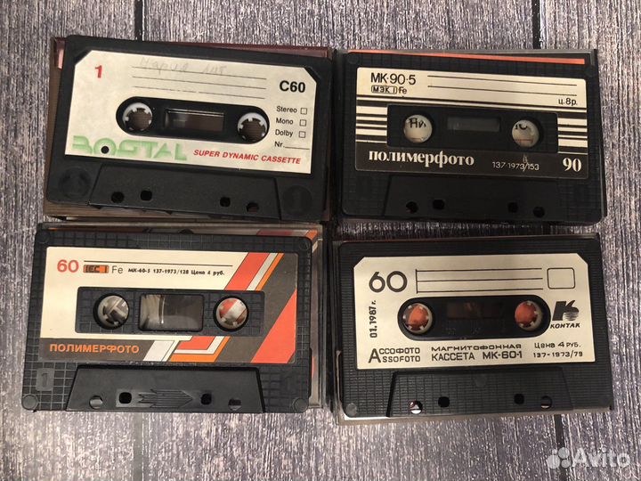 Кассеты с записями СССР