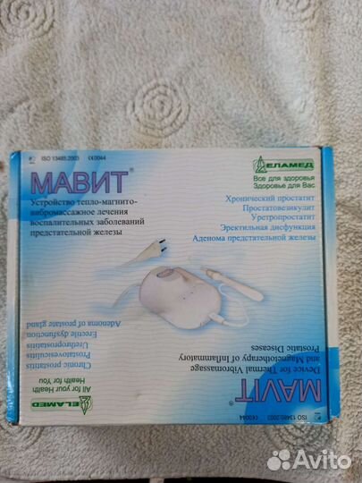 Мавит- аппарат лечения предстательной железы