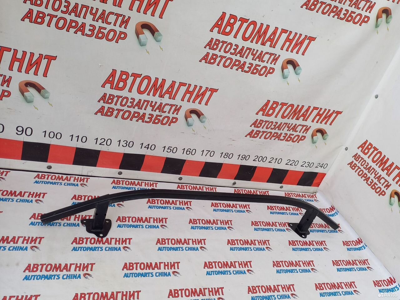 Усилитель переднего бампера нижний Омода С5