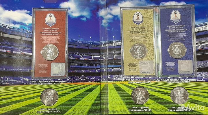 Набор чемпионат мира по футболу 2018 год