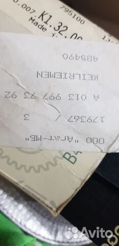 Ремень клиновой Mercedes- Benz