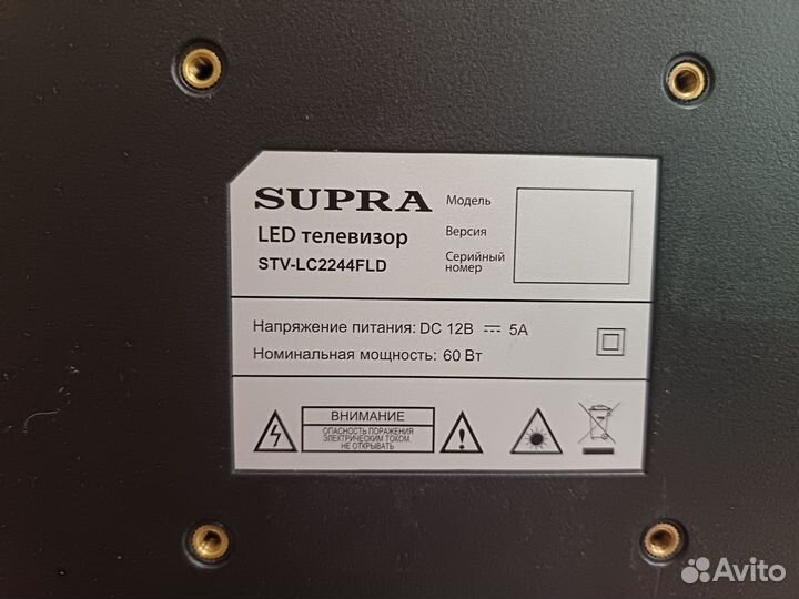 LED телевизор Supra