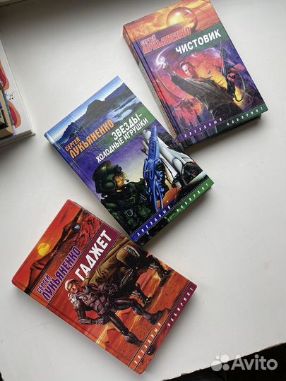 Книги фентези