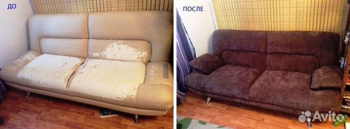 Перетяжка мебели / Ремонт мягкой мебели