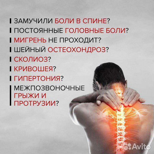 Тренажер Соболева