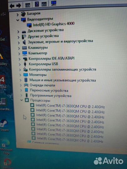 Lenovo G580 i7 3630qm 10gb ssd 256gb, гарантия