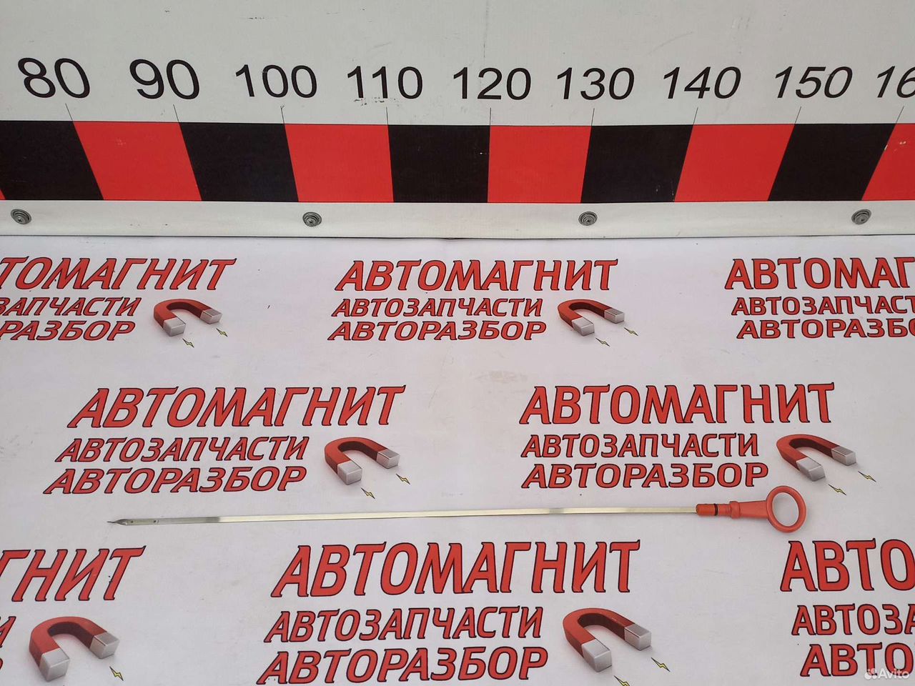 Щуп двигателя Хендай Киа 2.0 G4NL