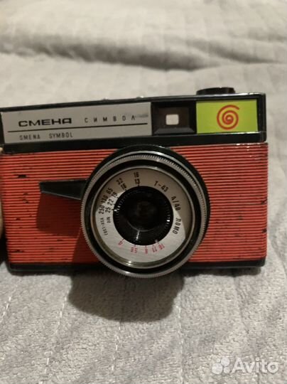 Пленочный фотоаппарат Смена