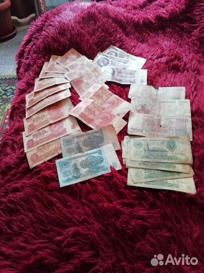 Бумажные Купюры СССР