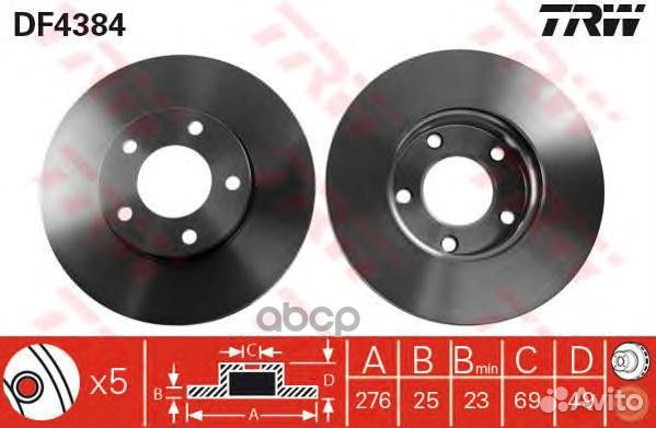 Диск тормозной передний mazda 3 TRW DF4384 DF43