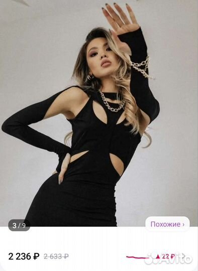 Платье новое