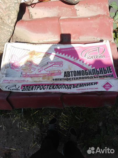 Элоктростеклоподъёмник