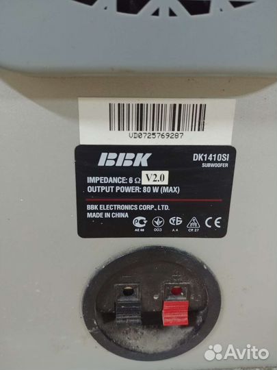 Сабвуфер BBK