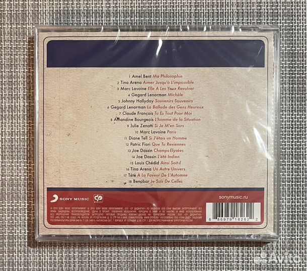 Сборник - A Night In France CD Rus