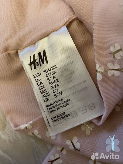 Комплект шапка и снуд H&M для девочки