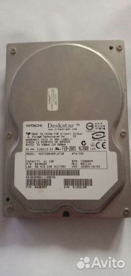 Жесткий диск