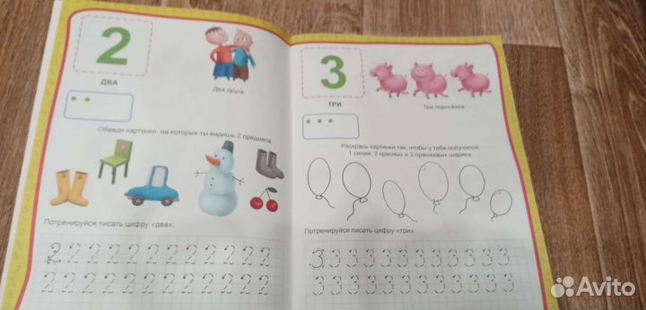 Математика учебная тетрадь