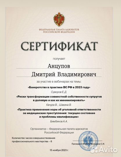 Бизнес адвокат / Абонентское юридическое обслужива