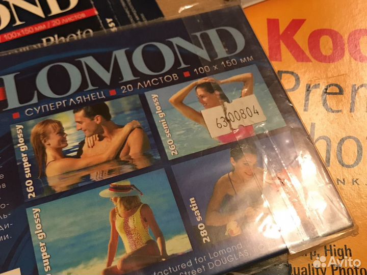 Фотобумага, Lomond, Epson и другое