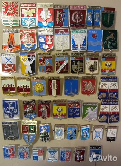 Гербы городов СССР