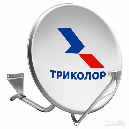 Комплект спутникового телевидения 