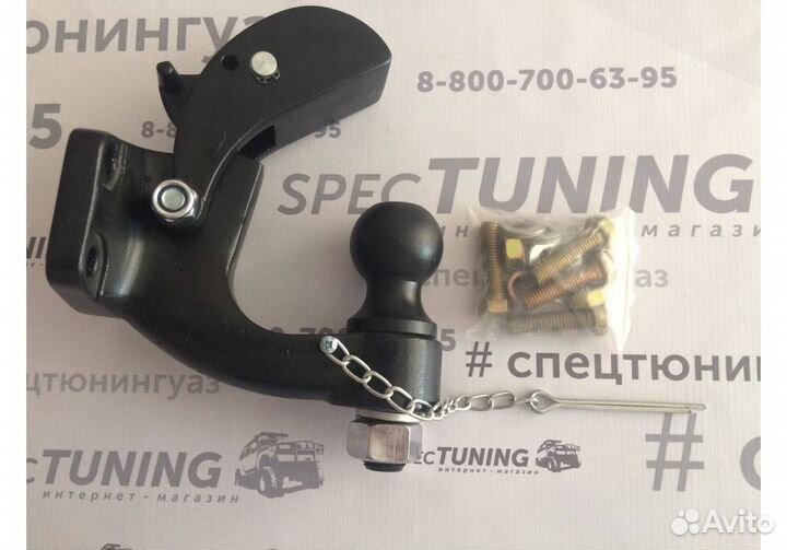 Фаркоп универсальный Черный (шар 50мм)