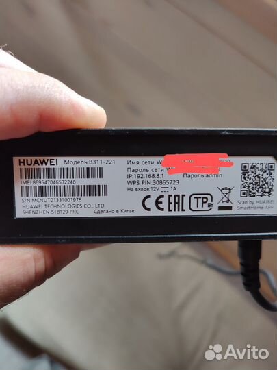 Wifi роутер 4G модем Huawei B311-221