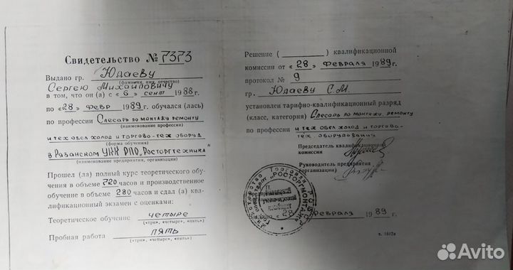 Ремонт холодильников в тамбове N1