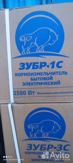 Зернодробилка молотковая