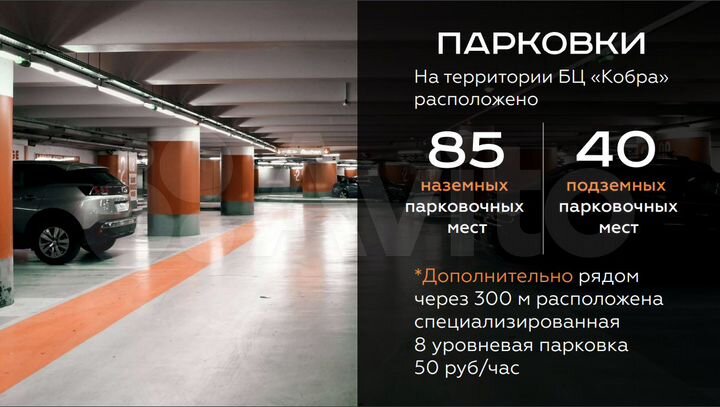 Офис 199 кв.м. на 7 этаже в центре Новосибирска с