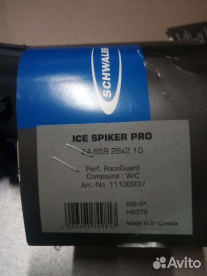 Шипованные покрышки для велосипеда 26