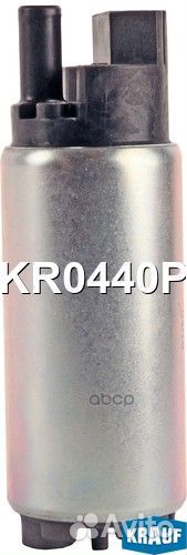 Бензонасос электрический KR0440P Krauf