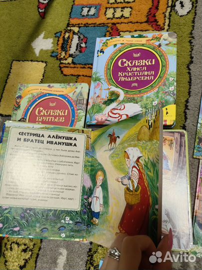 Детские книги