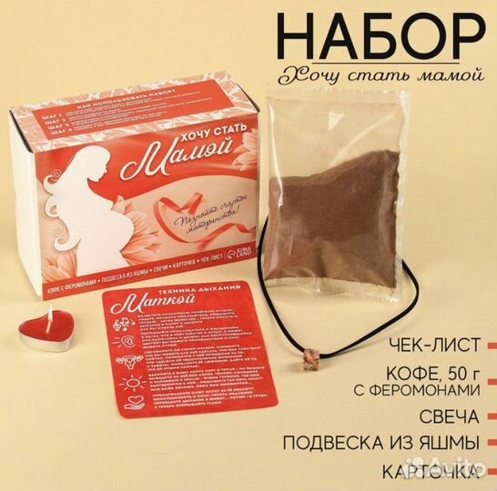Подарочные наборы. Новые. Разные