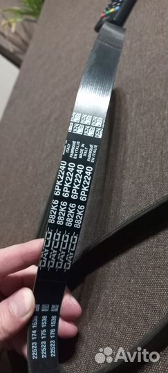 Ремень приводной поликлиновой dayco 6PK2240