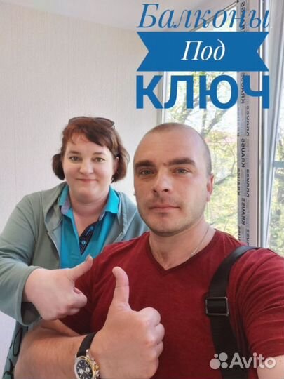 Остекление домов с гарантией по договору