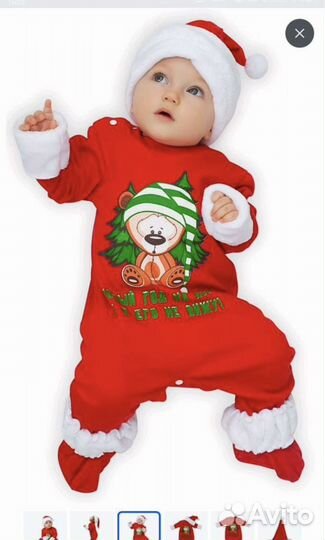 Новогодний костюм для мальчика 68