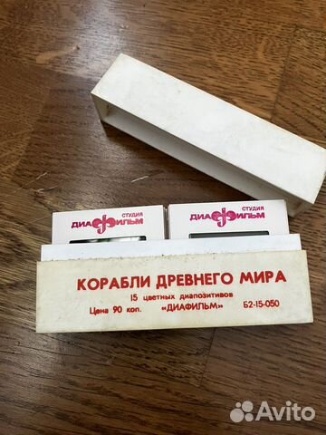 Слайды СССР