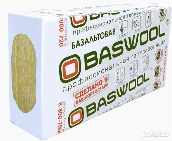 Базальтовый утеплитель Baswool Лайт 45 (50 мм)