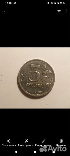 Коллекционные монеты