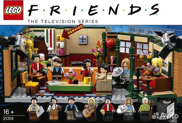 Lego central perk 2025