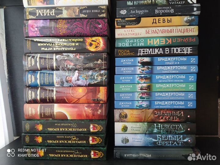 Арден, Омер, Симмонс, Гаррисон, Каттнер и др