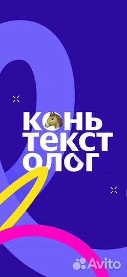Аудит контекстной рекламы. Яндекс Директ, Google